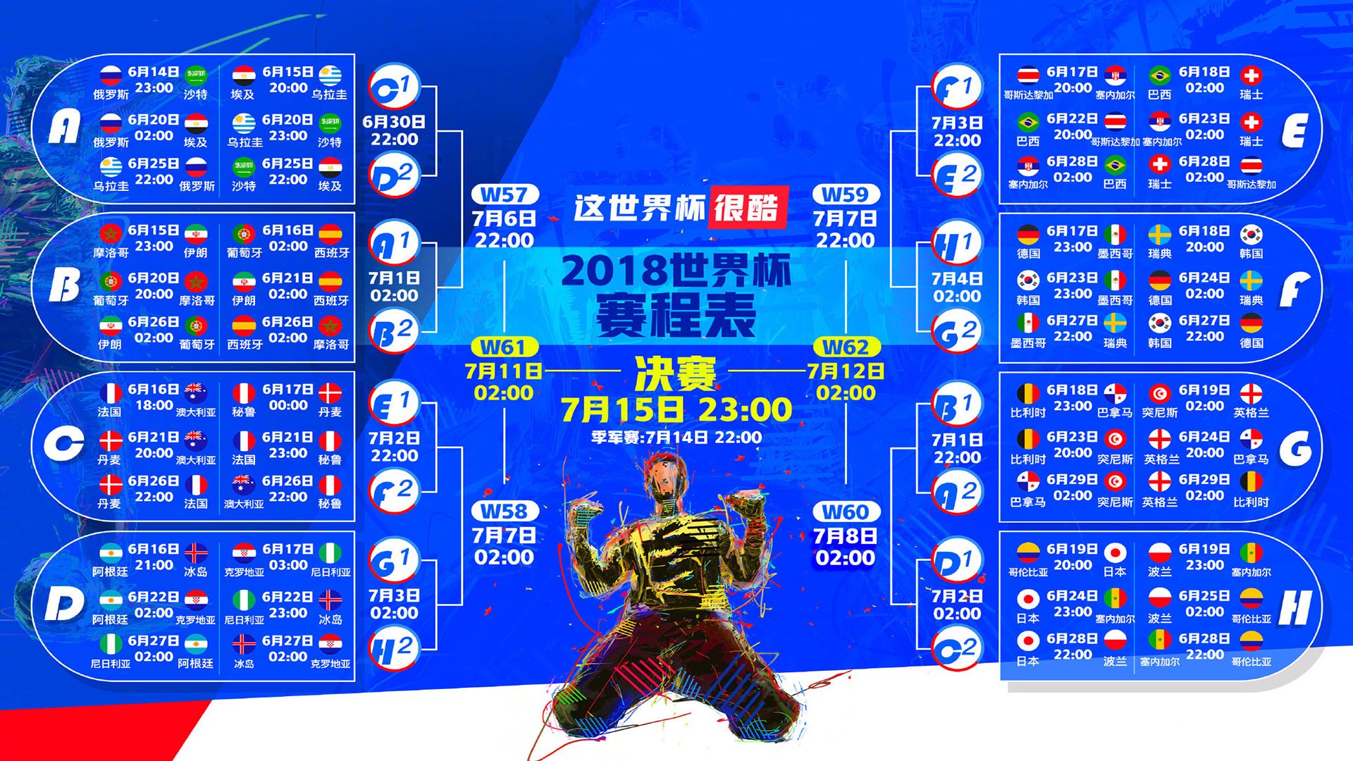 逆转之王，阿尔卡拉斯如何用一场联合杯的大师赛式胜利，重写网坛剧本